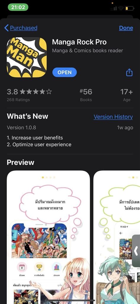 what happened to mangarock|What's next for Manga Rock : r/mangarockapp .